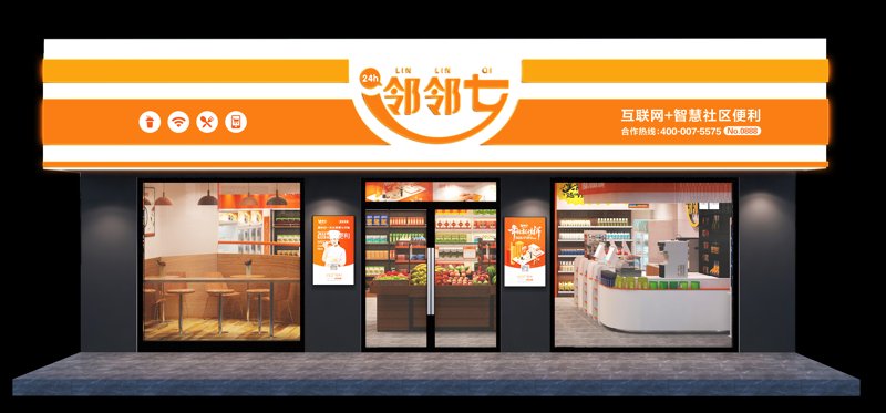 寻找便捷生活——丰泽区便利店选购指南